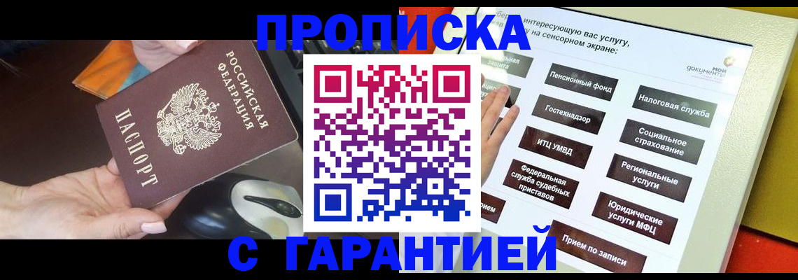 регистрация для школы в Стародубе