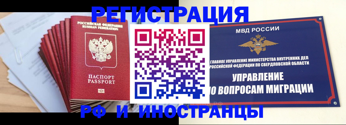 регистрация для дет. сада в Стародубе
