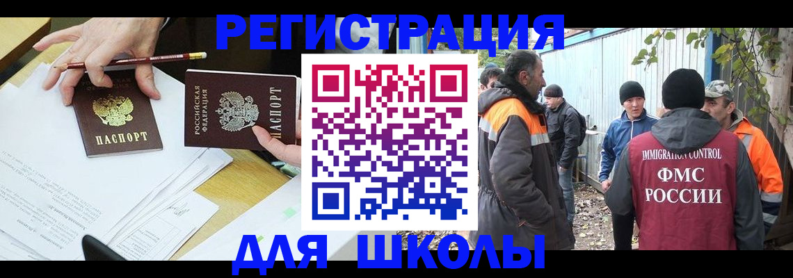 найти адрес прописки в Стародубе